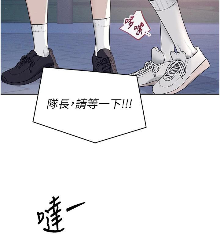 第13话-英文系女大生「约跑中」 - 第134.jpg页