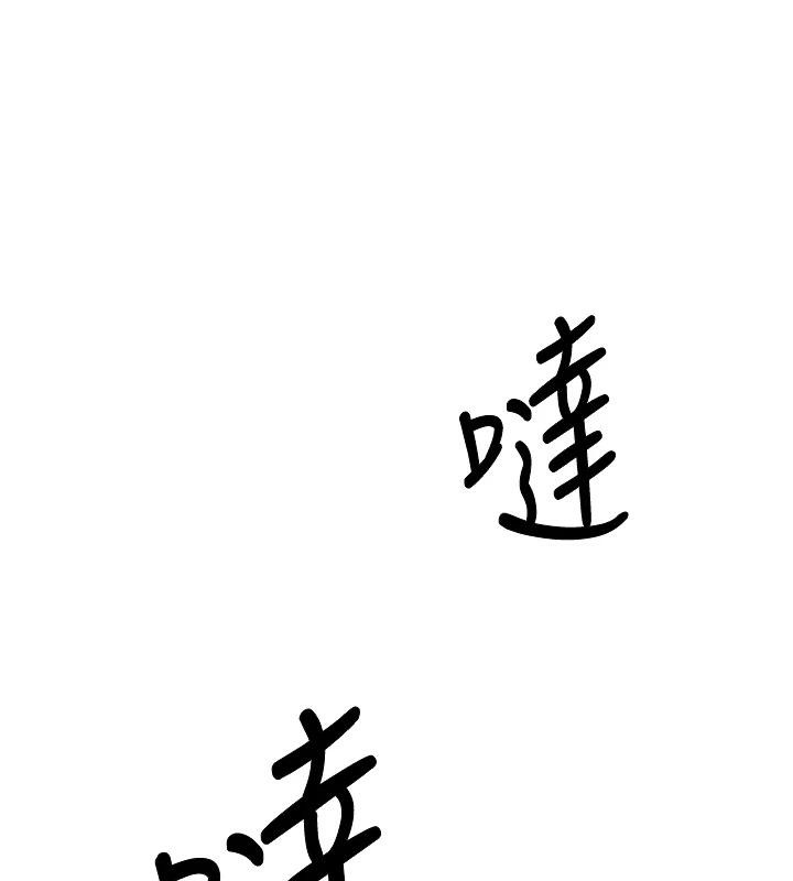 第13话-英文系女大生「约跑中」 - 第135.jpg页