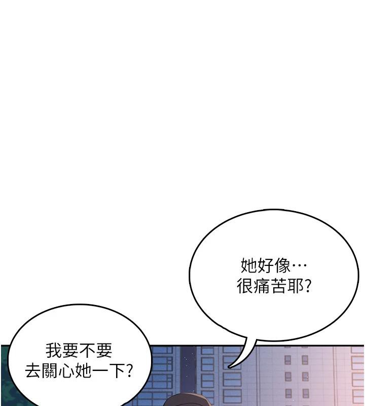 第13话-英文系女大生「约跑中」 - 第146.jpg页