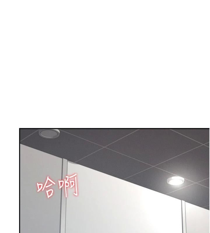 第13话-英文系女大生「约跑中」 - 第149.jpg页