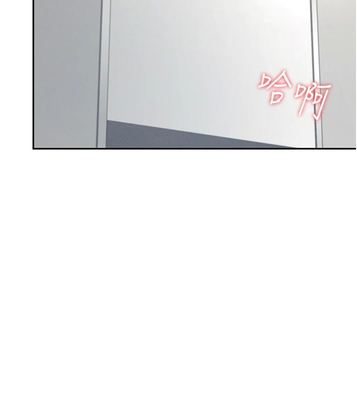 第13话-英文系女大生「约跑中」 - 第150.jpg页