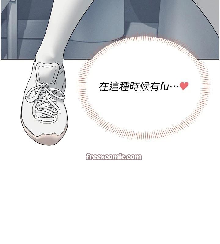 第13话-英文系女大生「约跑中」 - 第154.jpg页
