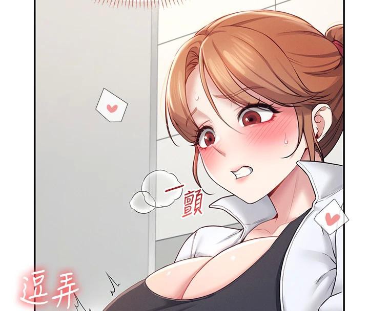第13话-英文系女大生「约跑中」 - 第163.jpg页