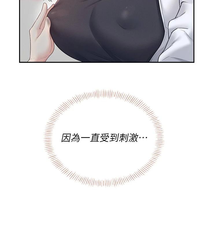 第13话-英文系女大生「约跑中」 - 第164.jpg页