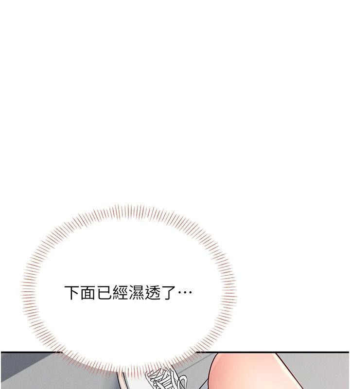 第13话-英文系女大生「约跑中」 - 第165.jpg页