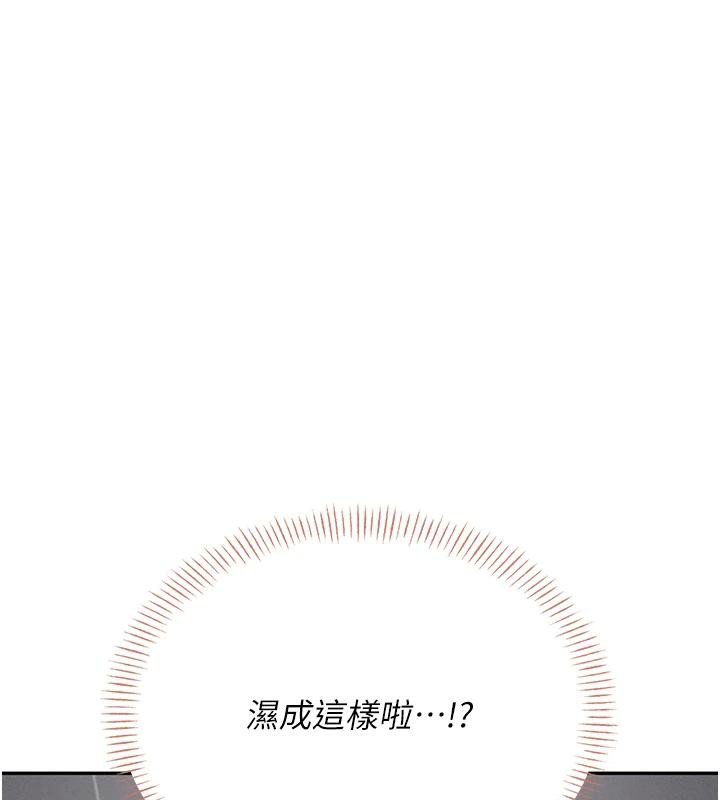 第13话-英文系女大生「约跑中」 - 第172.jpg页