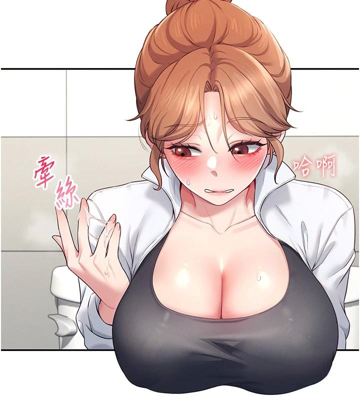 第13话-英文系女大生「约跑中」 - 第176.jpg页