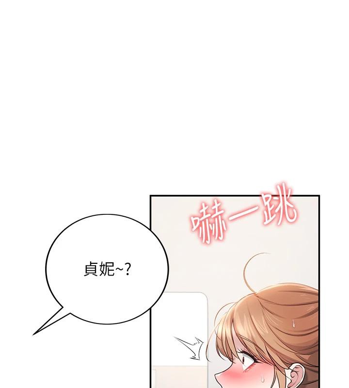 第13话-英文系女大生「约跑中」 - 第178.jpg页