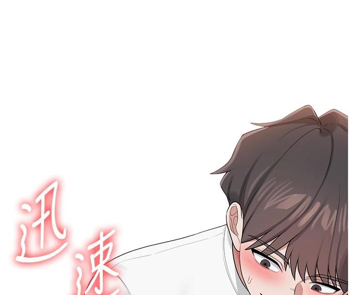 第13话-英文系女大生「约跑中」 - 第185.jpg页