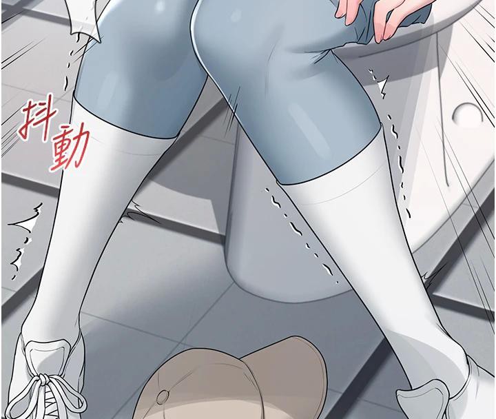 第13话-英文系女大生「约跑中」 - 第193.jpg页