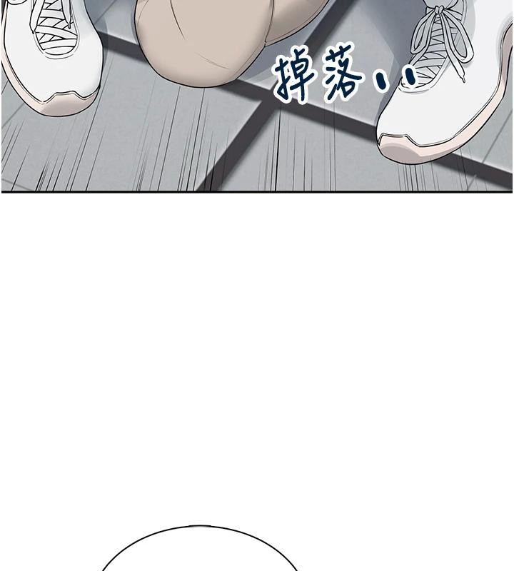 第13话-英文系女大生「约跑中」 - 第194.jpg页