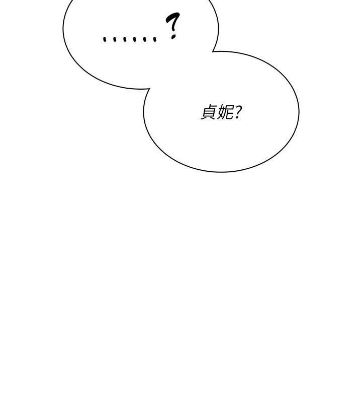 第13话-英文系女大生「约跑中」 - 第195.jpg页