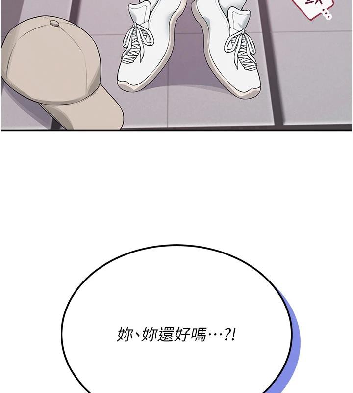 第13话-英文系女大生「约跑中」 - 第198.jpg页