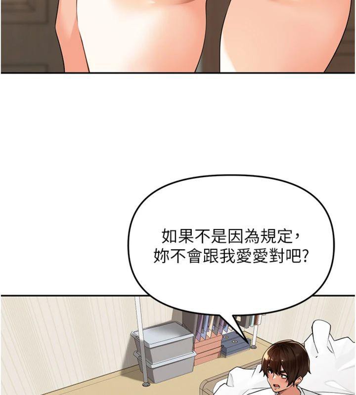 第8话-口技够好才能被操 - 第7.jpg页