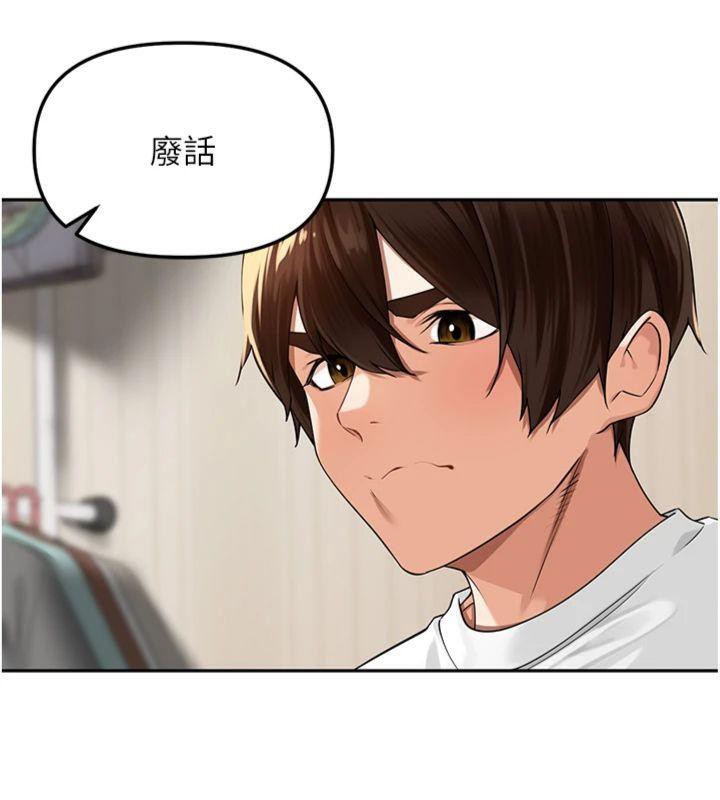 第8话-口技够好才能被操 - 第9.jpg页