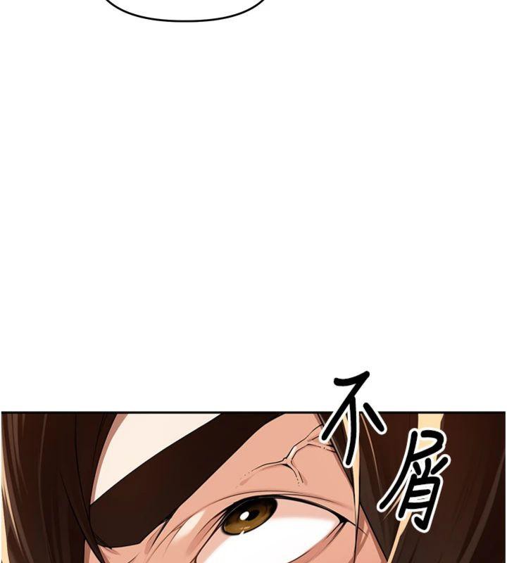 第8话-口技够好才能被操 - 第13.jpg页
