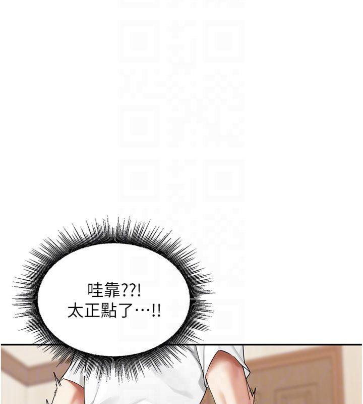 第8话-口技够好才能被操 - 第54.jpg页