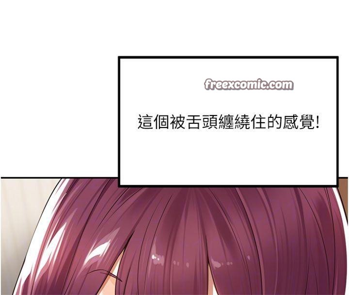 第8话-口技够好才能被操 - 第56.jpg页