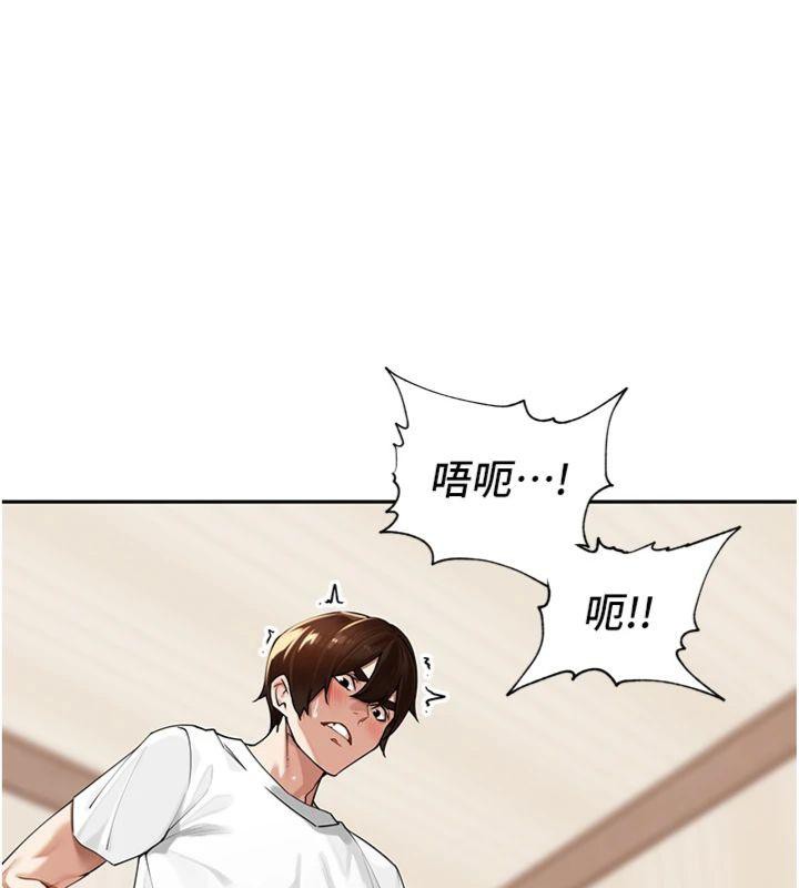 第8话-口技够好才能被操 - 第61.jpg页