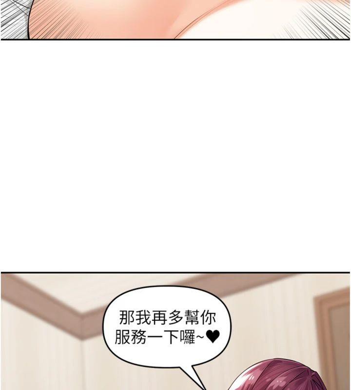 第8话-口技够好才能被操 - 第76.jpg页