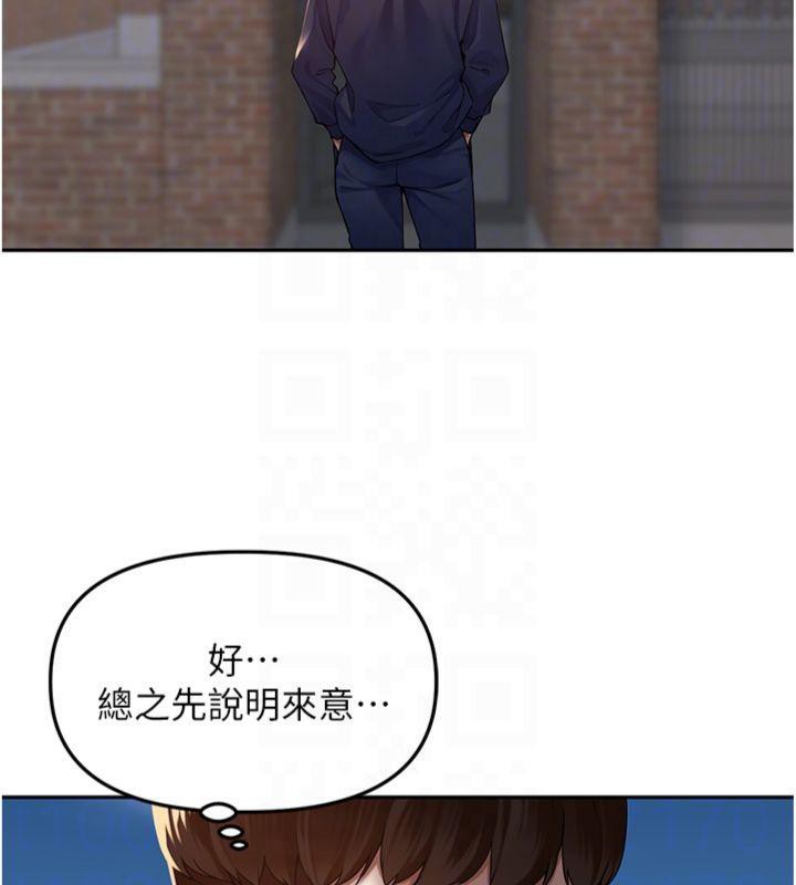 第8话-口技够好才能被操 - 第117.jpg页