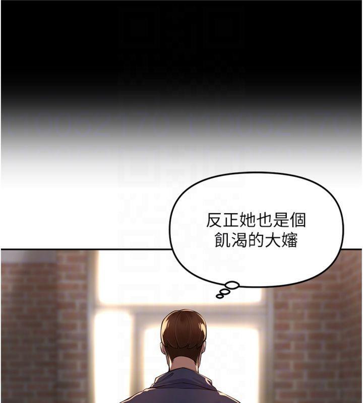 第8话-口技够好才能被操 - 第122.jpg页