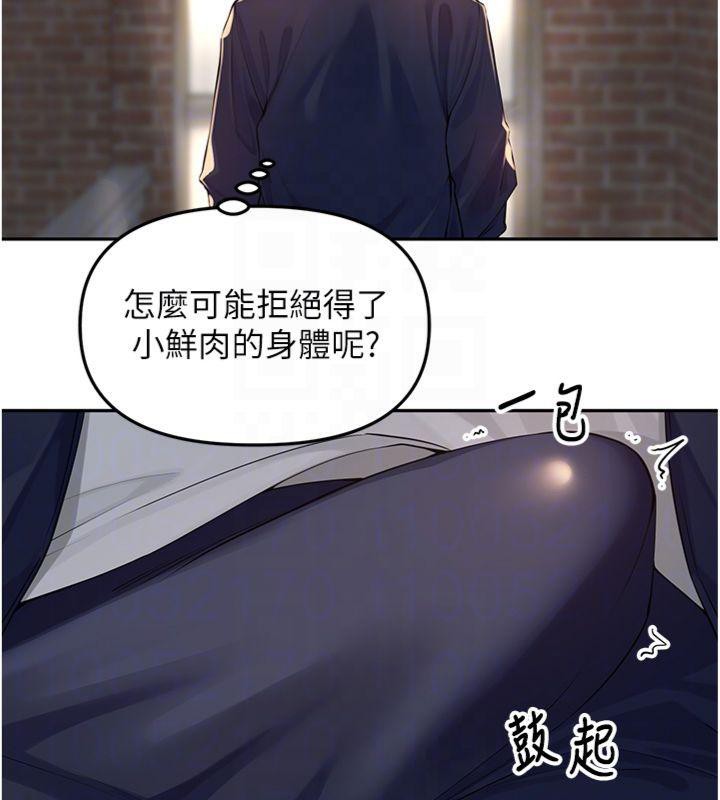第8话-口技够好才能被操 - 第123.jpg页