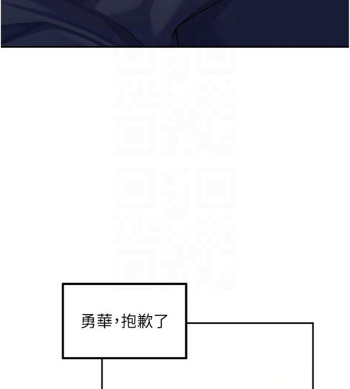 第8话-口技够好才能被操 - 第124.jpg页