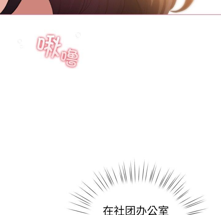 第15话 - 第8.jpg页