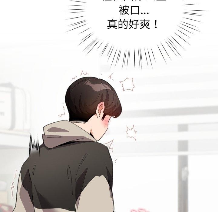 第15话 - 第9.jpg页