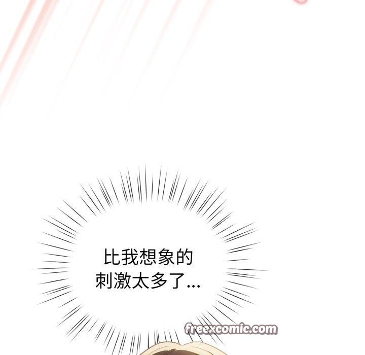 第15话 - 第14.jpg页