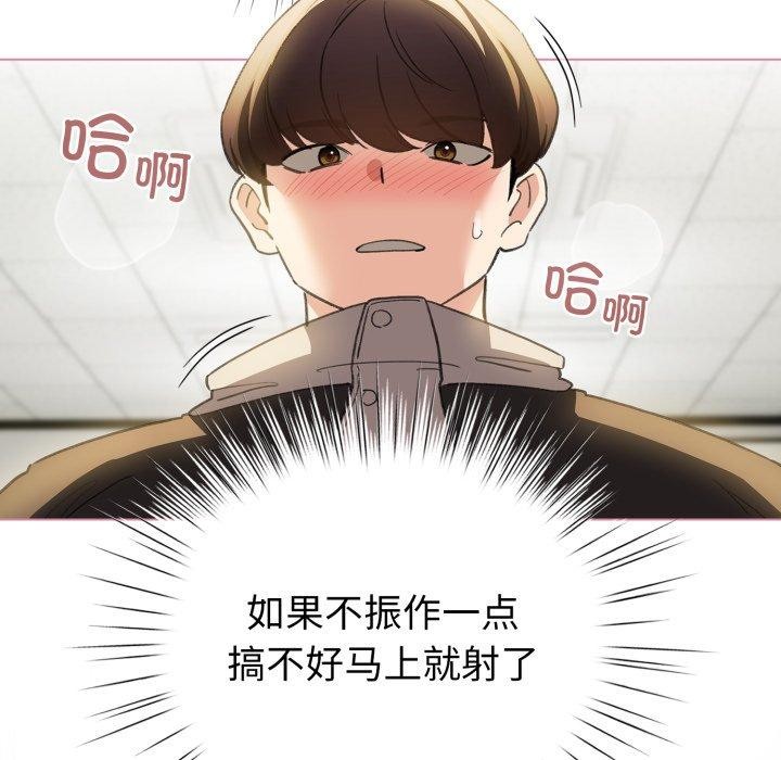 第15话 - 第15.jpg页