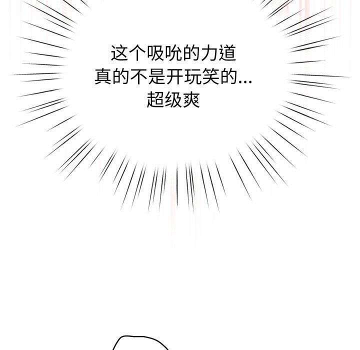第15话 - 第18.jpg页