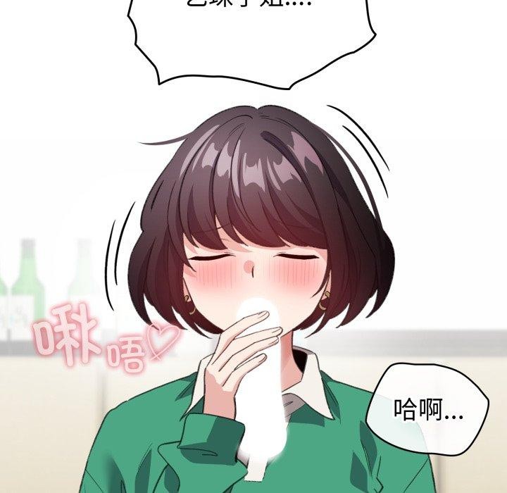 第15话 - 第22.jpg页