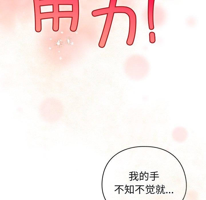 第15话 - 第27.jpg页