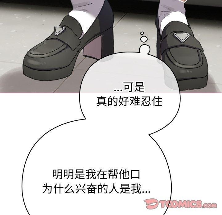 第15话 - 第30.jpg页