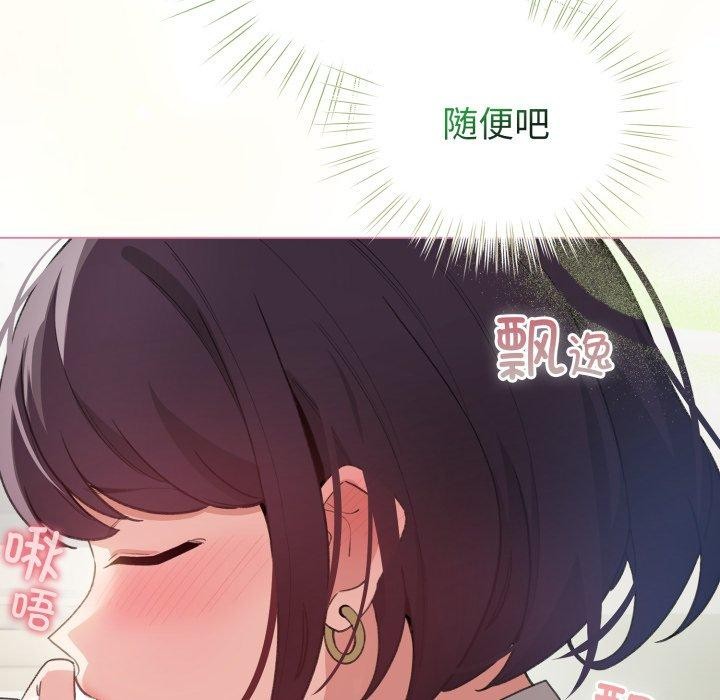 第15话 - 第32.jpg页