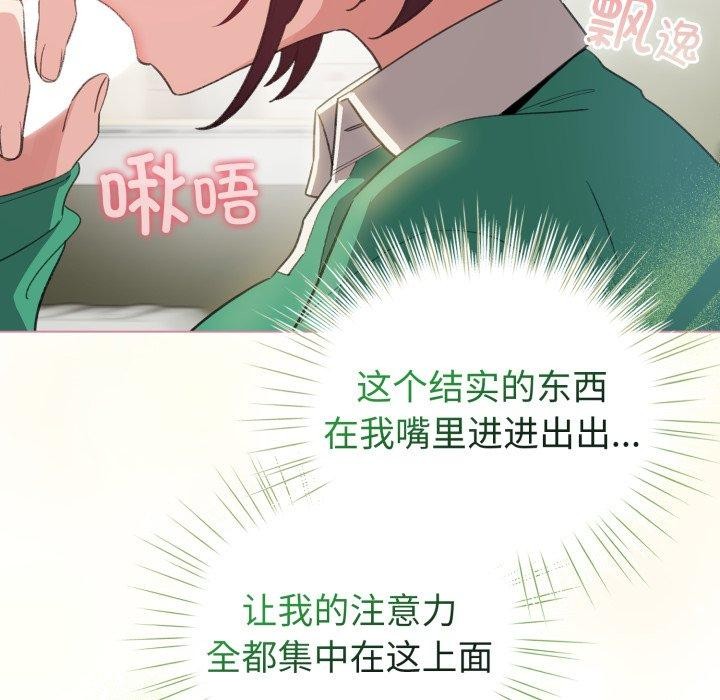 第15话 - 第33.jpg页