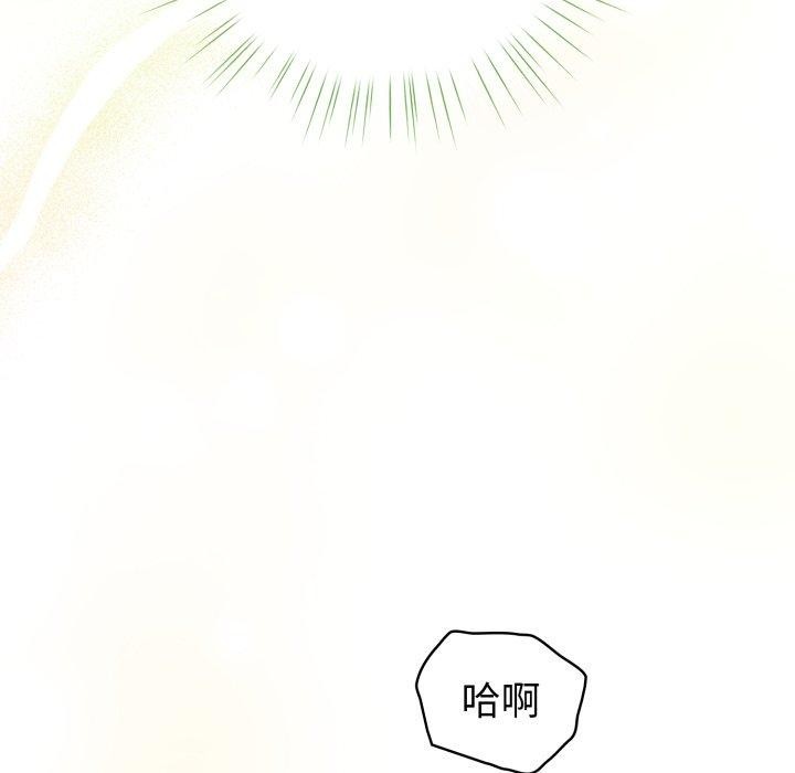 第15话 - 第34.jpg页