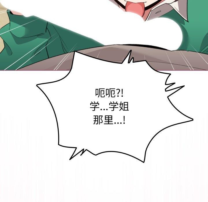 第15话 - 第39.jpg页