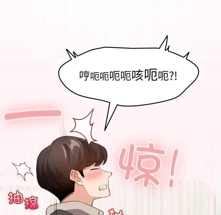 第15话 - 第40.jpg页