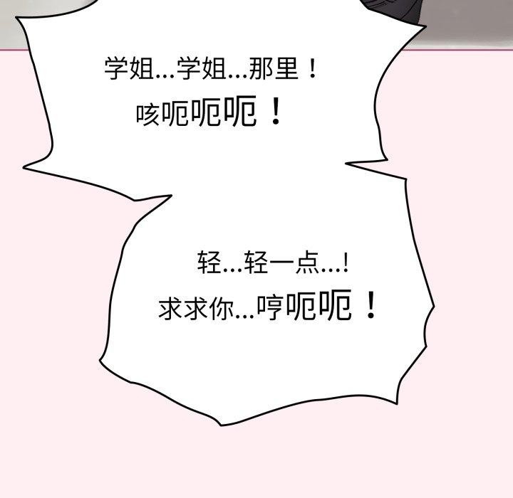 第15话 - 第43.jpg页