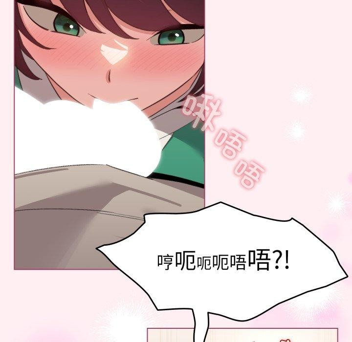第15话 - 第45.jpg页