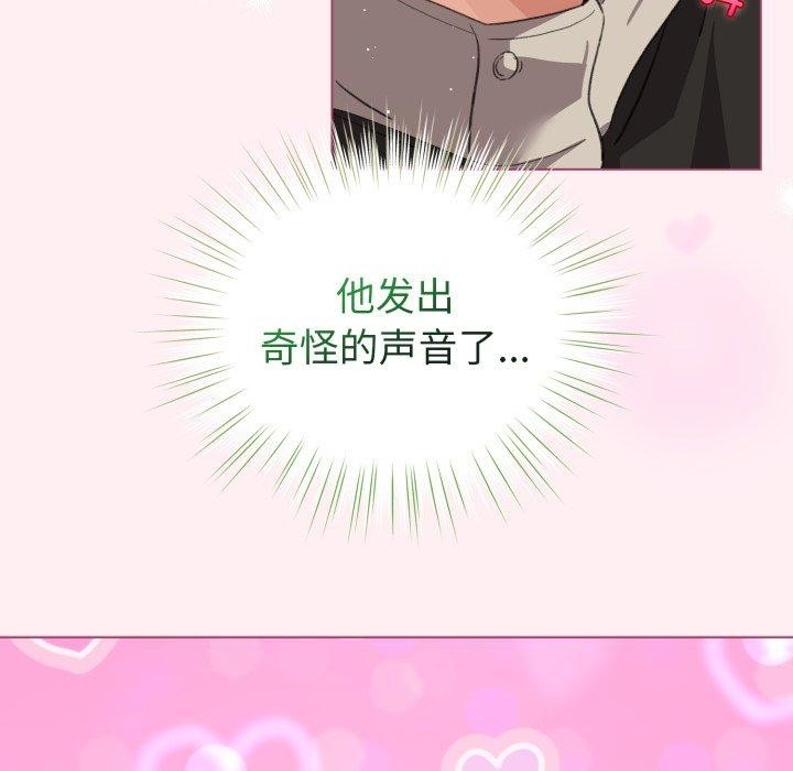 第15话 - 第47.jpg页