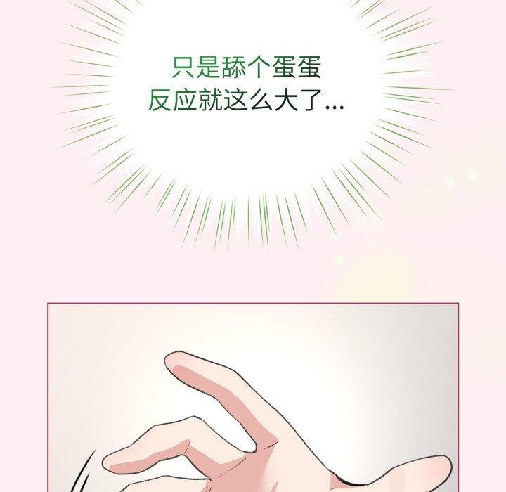 第15话 - 第51.jpg页