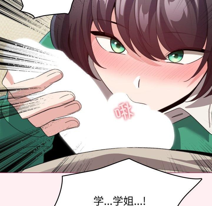 第15话 - 第54.jpg页