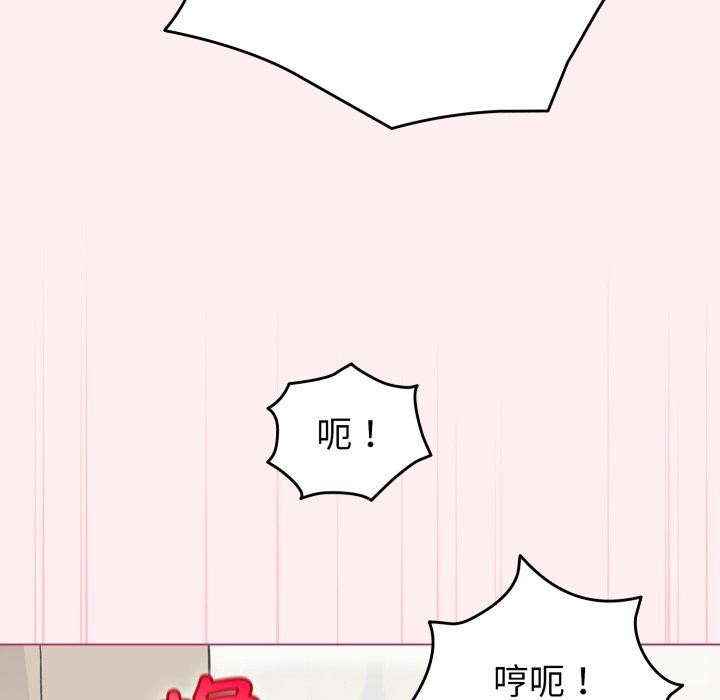 第15话 - 第55.jpg页