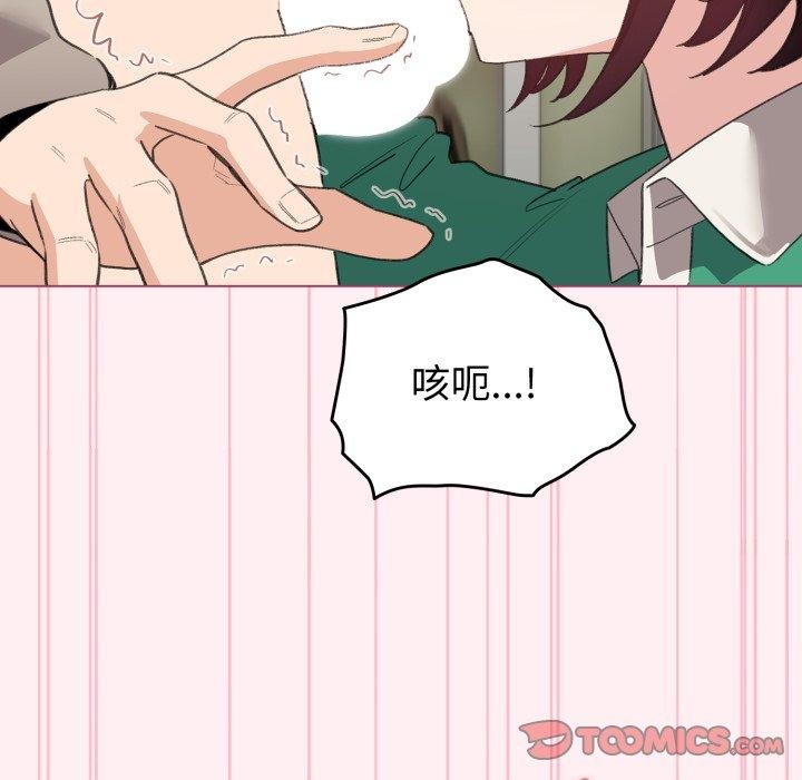 第15话 - 第57.jpg页