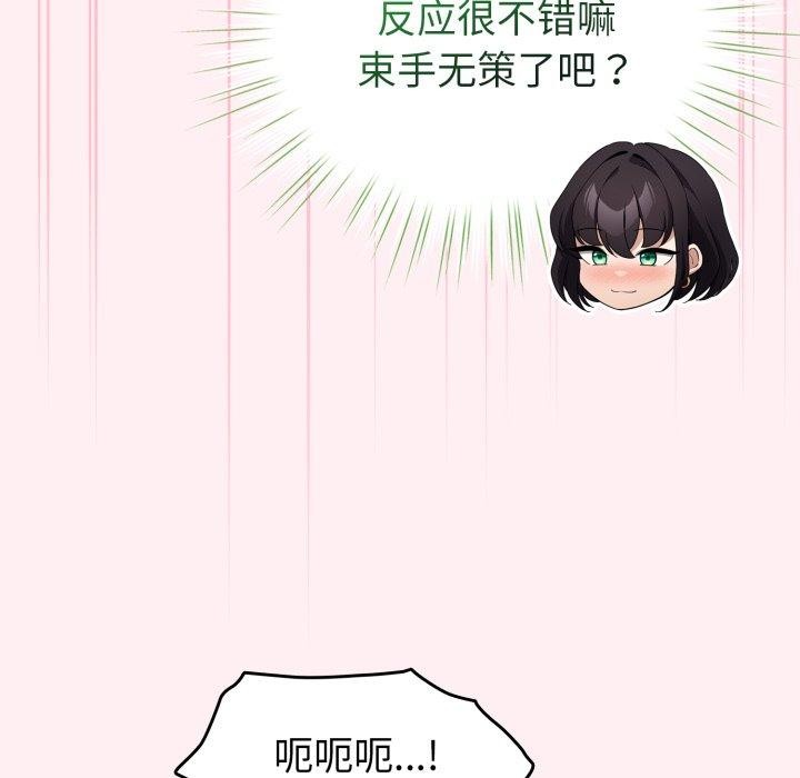 第15话 - 第59.jpg页
