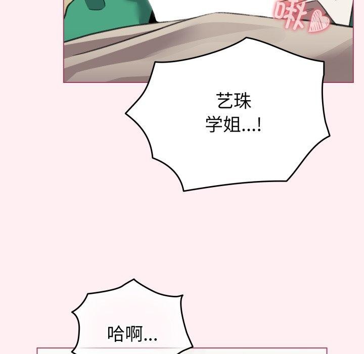 第15话 - 第61.jpg页